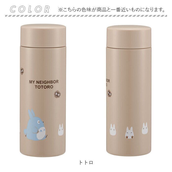 BACKYARD FAMILY「SKATER スケーター 直飲み ステンレスボトル 通販 超軽量 マグボトル 水筒 300ml」|食器・キッチングッズ|