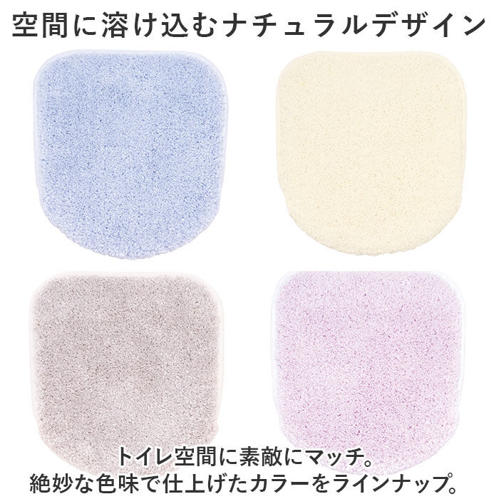 BACKYARD FAMILY「トイレ フタカバー おしゃれ 通販 SDS シュクルメランジェ 兼用フタカバー トイレ蓋カバー」|トイレタリー・ランドリーグッズ|