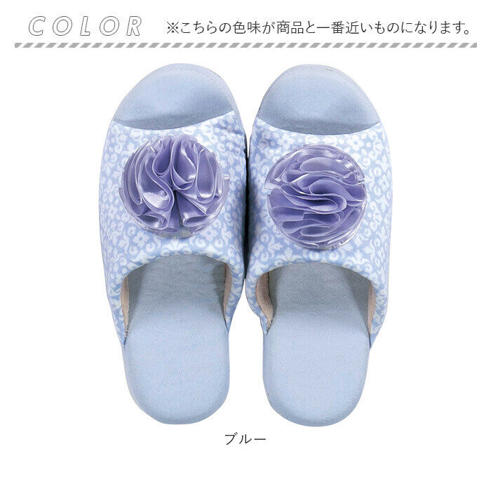 BACKYARD FAMILY「トイレスリッパ おしゃれ 通販 SDS シュクルメランジェ ルームスリッパ ルームシューズ トイレ」|トイレタリー・ランドリーグッズ|
