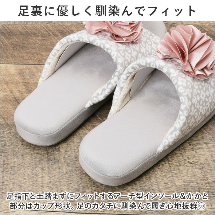 BACKYARD FAMILY「トイレスリッパ おしゃれ 通販 SDS シュクルメランジェ ルームスリッパ ルームシューズ トイレ」|トイレタリー・ランドリーグッズ|