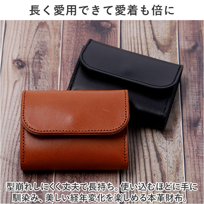 BACKYARD FAMILY「栃木レザー 財布 三つ折り 通販 栃木 レザー 三つ折り財布 ウォレット 革財布 皮サイフ」|財布|
