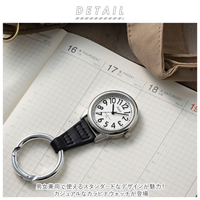 BACKYARD FAMILY「Plaisir プレジール 懐中時計 通販 腕時計 レディース カラビナウォッチ カラビナ」|腕時計|