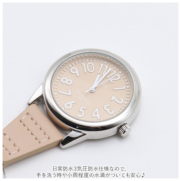 BACKYARD FAMILY「Plaisir プレジール 懐中時計 通販 腕時計 レディース カラビナウォッチ カラビナ」|腕時計|