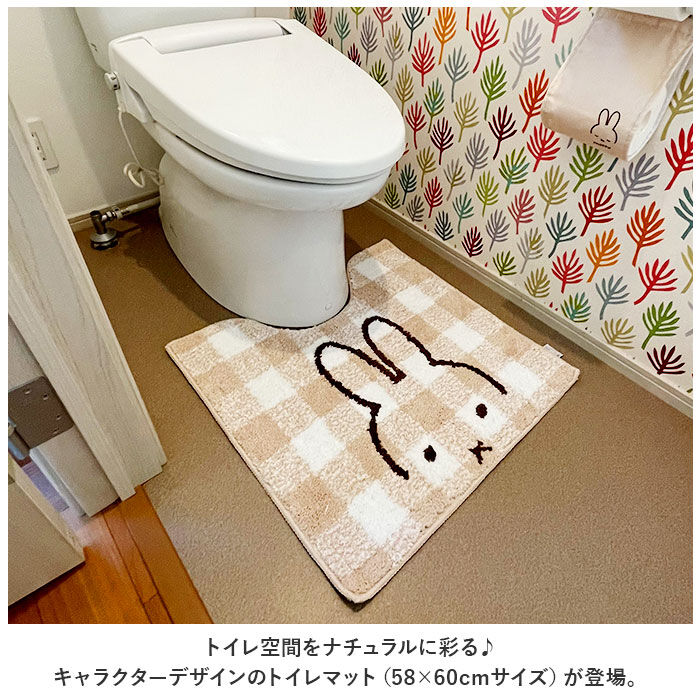 BACKYARD FAMILY「トイレマット キャラクター 通販 足元マット 便所マット トイレ用品 トイレタリー 滑りにくい」|トイレタリー・ランドリーグッズ|