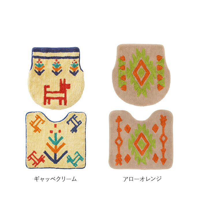 BACKYARD FAMILY「トイレマット セット 通販 トイレカバー トイレタリーセット 2点セット トイレタリー フタカバー」|トイレタリー・ランドリーグッズ|