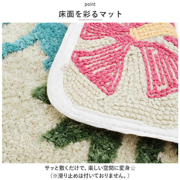 BACKYARD FAMILY「トイレマット セット 通販 トイレカバー トイレタリーセット 2点セット トイレタリー フタカバー」|トイレタリー・ランドリーグッズ|