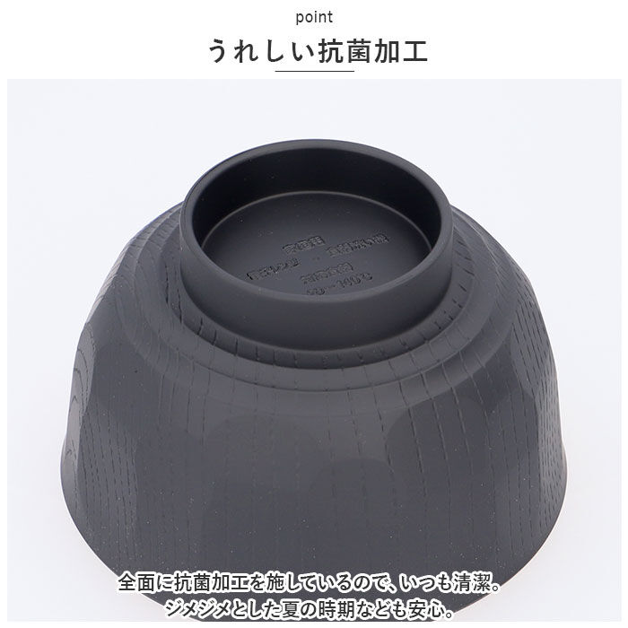 BACKYARD FAMILY「TONES NA お椀 通販 木目汁椀 木目亀甲 汁椀 皿 おわん 食器 食洗機対応 レンジ」|食器・キッチングッズ|