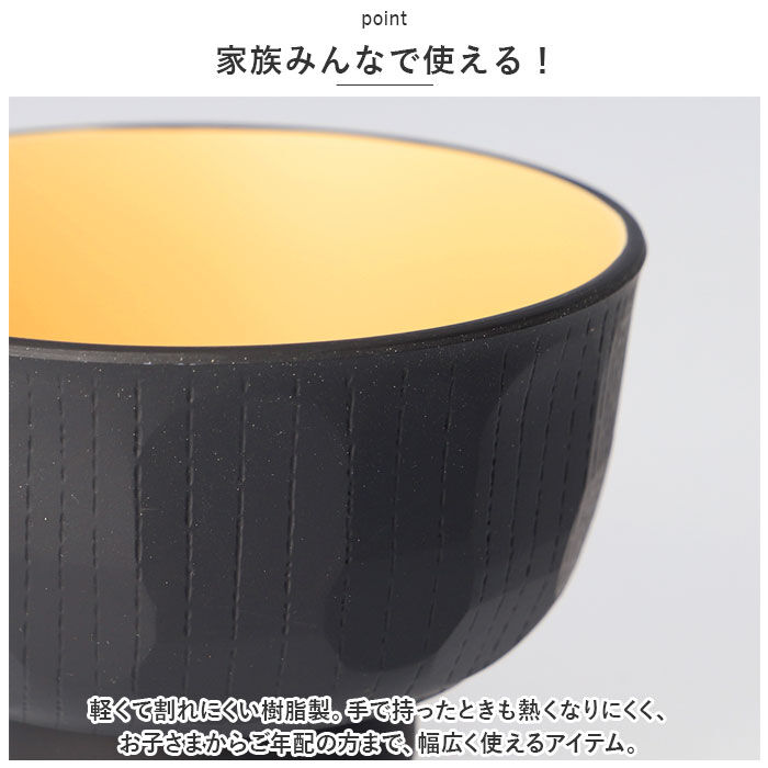 BACKYARD FAMILY「TONES NA お椀 通販 木目汁椀 木目亀甲 汁椀 皿 おわん 食器 食洗機対応 レンジ」|食器・キッチングッズ|