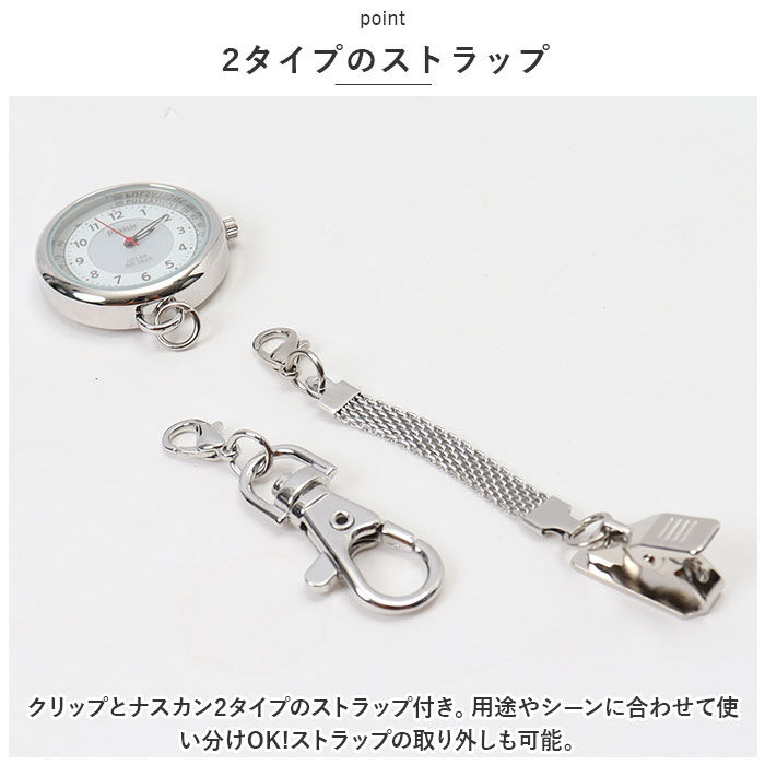 BACKYARD FAMILY「plaisir 時計 通販 懐中時計 チェーンウォッチ ナースウォッチ ソーラー 3気圧防水」|腕時計|