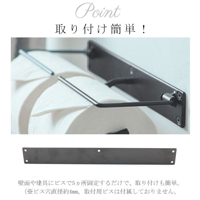 BACKYARD FAMILY「アイアン トイレットペーパーホルダー 2連 通販 2way おしゃれ トイレットペーパー ホルダー」|トイレタリー・ランドリーグッズ|