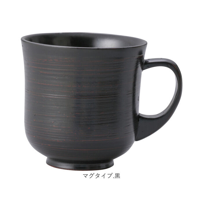 BACKYARD FAMILY「木製 マグカップ 通販 刷毛目カップ コップ マグ カップ 漆 塗り 漆器 漆塗り 器 うるし塗り」|グラス・マグカップ|