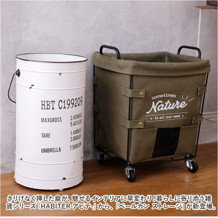 BACKYARD FAMILY「傘立て 大容量 通販 アンブレラスタンド ペールカン ペール缶 アビテ 傘たて 傘立 かさたて」|その他|