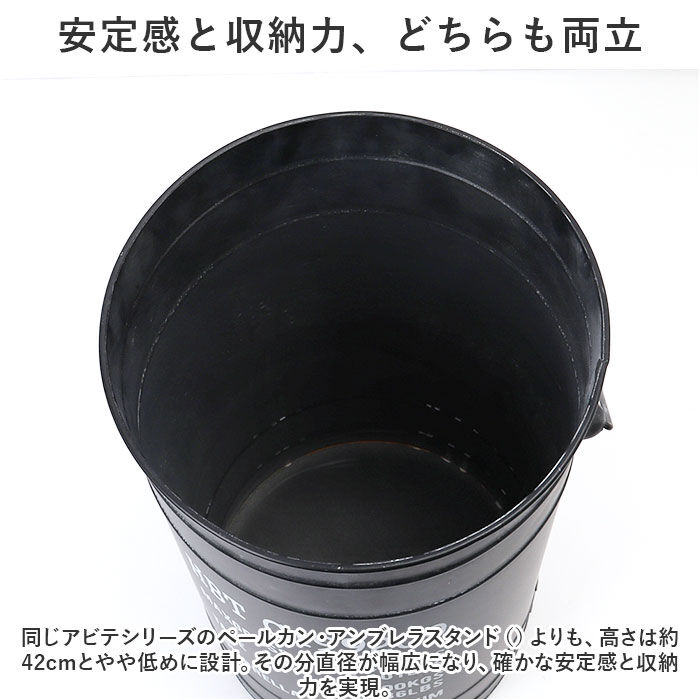 BACKYARD FAMILY「傘立て 大容量 通販 アンブレラスタンド ペールカン ペール缶 アビテ 傘たて 傘立 かさたて」|その他|