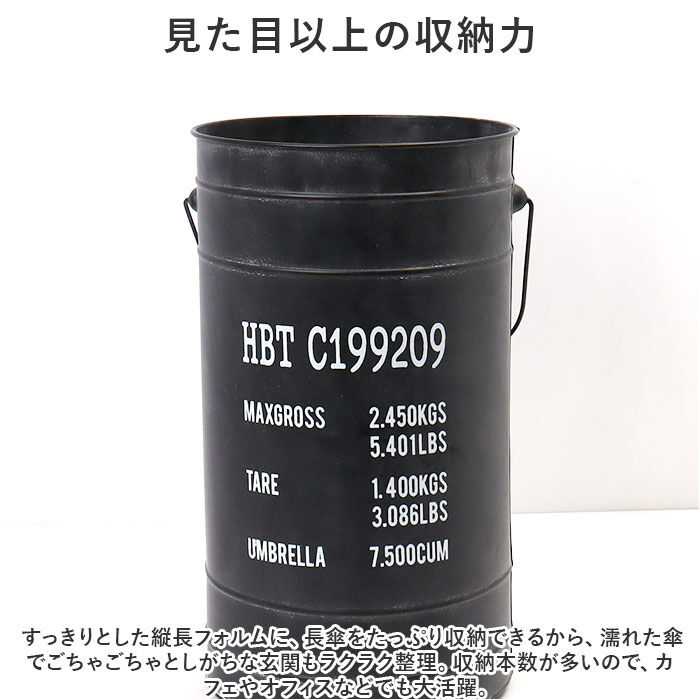 BACKYARD FAMILY「傘立て 大容量 通販 アンブレラスタンド ペールカン ペール缶 アビテ 傘たて 傘立 かさたて」|その他|