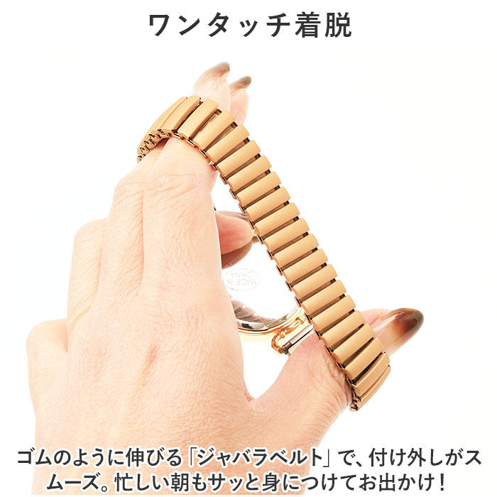 BACKYARD FAMILY「腕時計 レディース ジャバラ 通販 ミランダ フィールドワーク YM071 時計 リストウォッチ」|腕時計|