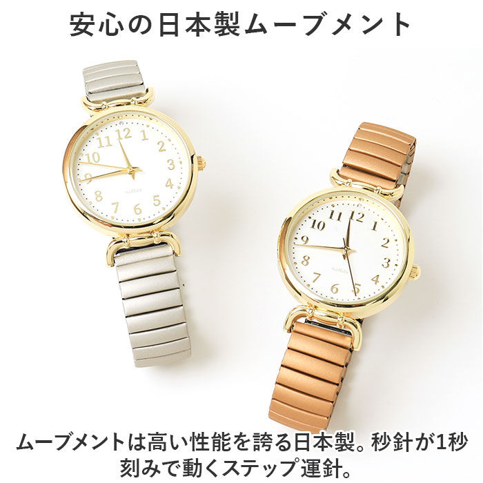 BACKYARD FAMILY「腕時計 レディース ジャバラ 通販 ミランダ フィールドワーク YM071 時計 リストウォッチ」|腕時計|