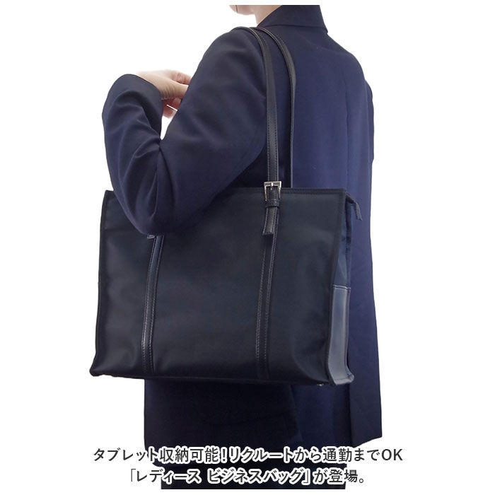 BACKYARD FAMILY「ビジネスバッグ レディース 通販 リクルートバッグ トートバッグ ビジネスバック リクルートバック」|ビジネスバッグ|
