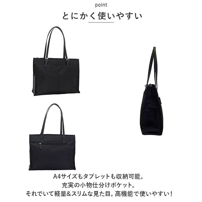 BACKYARD FAMILY「ビジネスバッグ レディース 通販 リクルートバッグ トートバッグ ビジネスバック リクルートバック」|ビジネスバッグ|