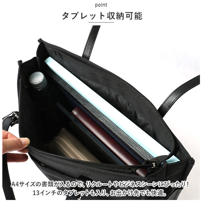 BACKYARD FAMILY「ビジネスバッグ レディース 通販 リクルートバッグ トートバッグ ビジネスバック リクルートバック」|ビジネスバッグ|