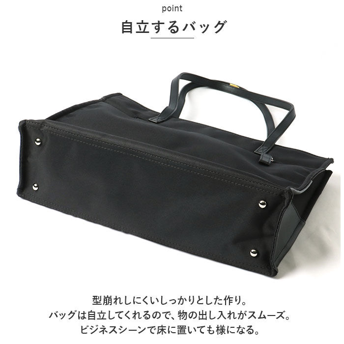 BACKYARD FAMILY「ビジネスバッグ レディース 通販 リクルートバッグ トートバッグ ビジネスバック リクルートバック」|ビジネスバッグ|