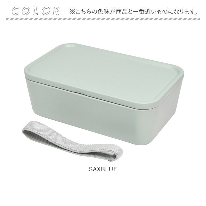 BACKYARD FAMILY「弁当箱 1段 600 通販 ランチボックス 一段 お弁当箱 600ml 女子 男子 フタをしたまま」|食器・キッチングッズ|