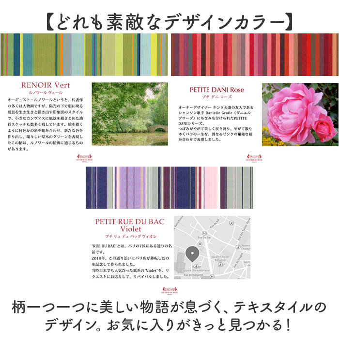 BACKYARD FAMILY「レトワールデュソレイユ コインケース A289 通販 日本製 国産 ミニ財布 小銭入れ」|コインケース|