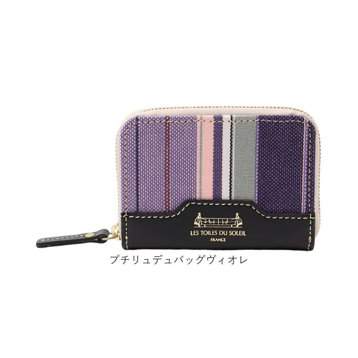 BACKYARD FAMILY「レトワールデュソレイユ コインケース A289 通販 日本製 国産 ミニ財布 小銭入れ」|コインケース|