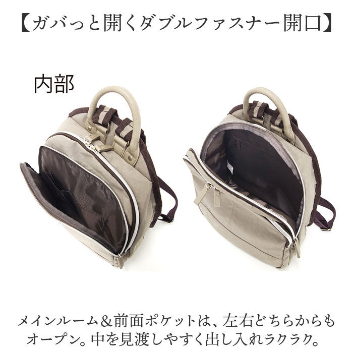 BACKYARD FAMILY「リュック レディース 通販 ラウンドリュック リュックサック バッグ バック カバン かばん 鞄」|リュック|