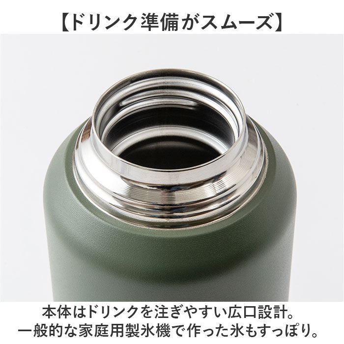 BACKYARD FAMILY「ピーコック Peacock 水筒 AJL-R120 通販 ステンレスマグボトル 1200ml」|食器・キッチングッズ|