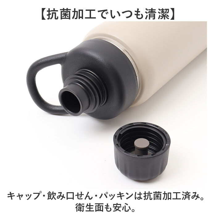 BACKYARD FAMILY「ピーコック Peacock 水筒 AJL-R120 通販 ステンレスマグボトル 1200ml」|食器・キッチングッズ|