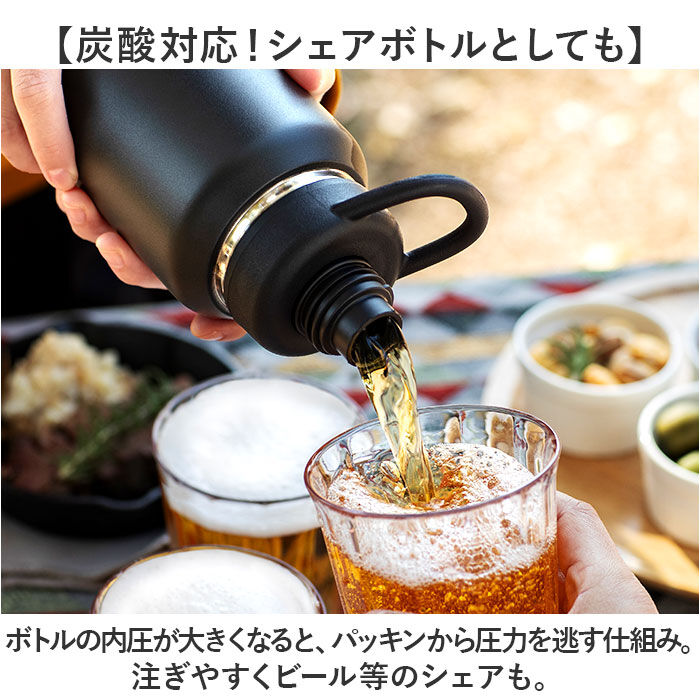 BACKYARD FAMILY「ピーコック Peacock 水筒 AJL-R120 通販 ステンレスマグボトル 1200ml」|食器・キッチングッズ|