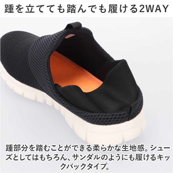 BACKYARD FAMILY「Arnold Palmer アーノルドパーマー レディース スニーカー 通販 2WAY サンダル」|スリッポン|