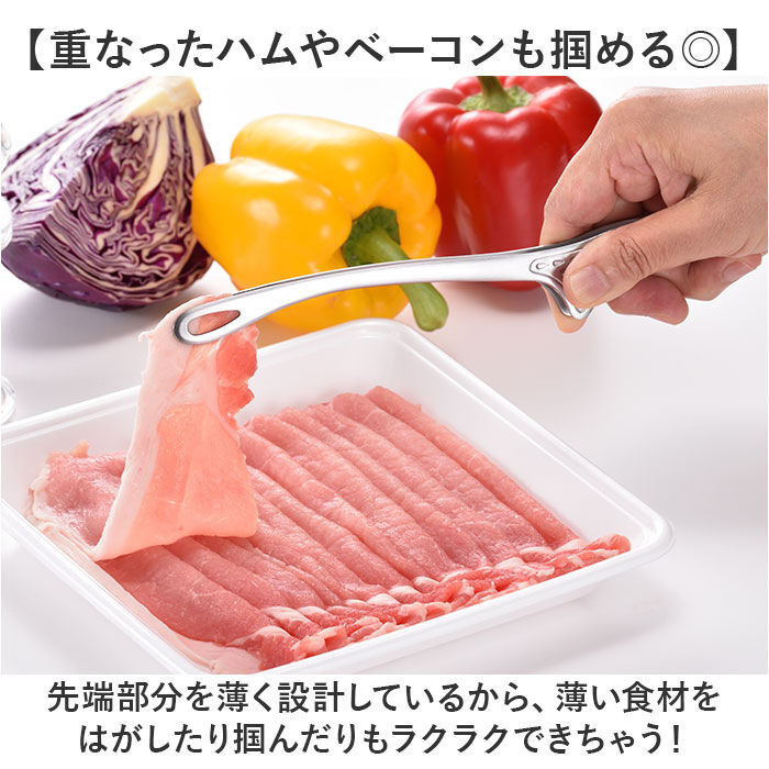 BACKYARD FAMILY「トング ステンレス 通販 日本製 オールステンレス大 足付きトング ステンレストング おしゃれ」|食器・キッチングッズ|