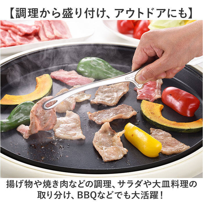 BACKYARD FAMILY「トング ステンレス 通販 日本製 オールステンレス大 足付きトング ステンレストング おしゃれ」|食器・キッチングッズ|