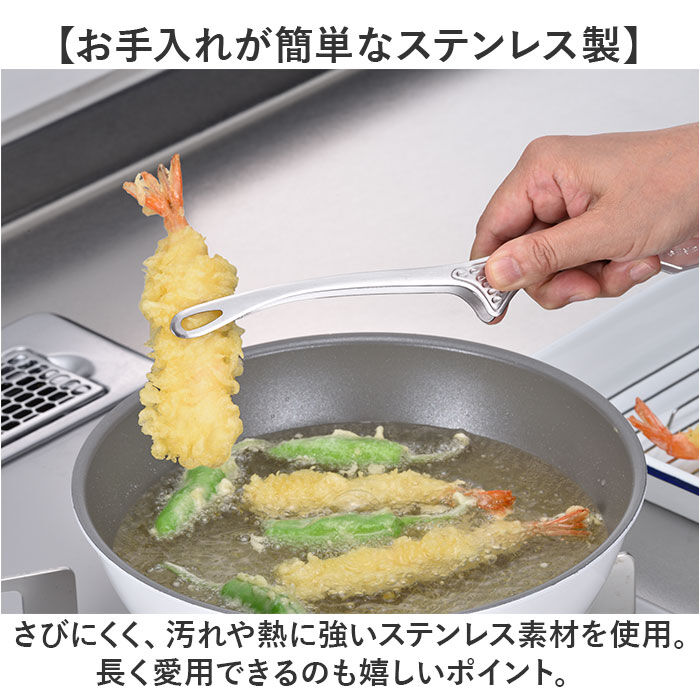 BACKYARD FAMILY「トング ステンレス 通販 日本製 オールステンレス大 足付きトング ステンレストング おしゃれ」|食器・キッチングッズ|