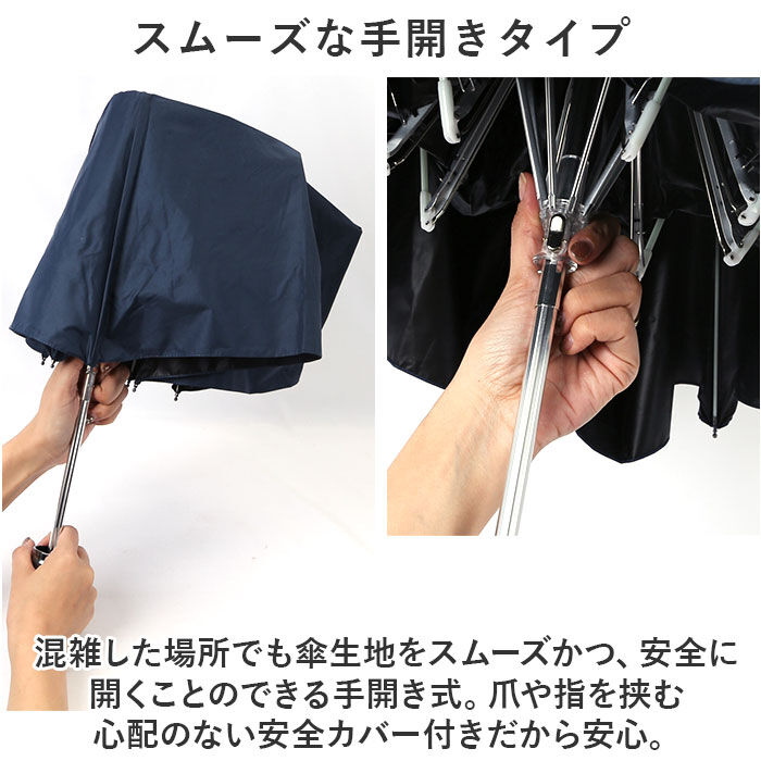 BACKYARD FAMILY「折りたたみ傘 晴雨兼用 メンズ 通販 傘 65cm かさ カサ 雨傘 折り畳み傘 紳士傘」|傘|