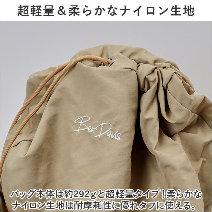 BACKYARD FAMILY「ベンデイビス リュック BEN DAVIS BDW-8353 通販 リュックサック デイパック」|リュック|