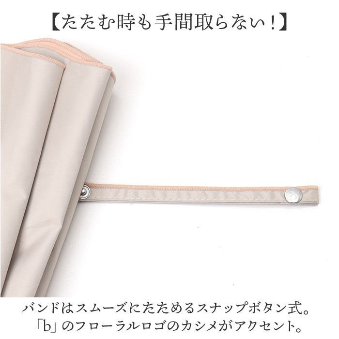 BACKYARD FAMILY「because ビコーズ 晴雨兼用 長傘 通販 雨傘 日傘 晴雨兼用傘 傘 かさ カサ 婦人傘」|傘|