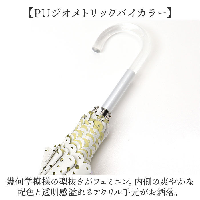 BACKYARD FAMILY「because ビコーズ 晴雨兼用 長傘 通販 雨傘 日傘 晴雨兼用傘 傘 かさ カサ 婦人傘」|傘|