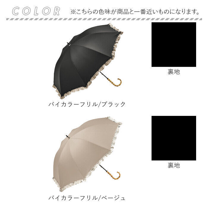 BACKYARD FAMILY「because ビコーズ 晴雨兼用 長傘 通販 雨傘 日傘 晴雨兼用傘 傘 かさ カサ 婦人傘」|傘|