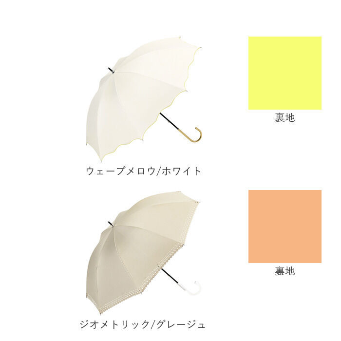 BACKYARD FAMILY「because ビコーズ 晴雨兼用 長傘 通販 雨傘 日傘 晴雨兼用傘 傘 かさ カサ 婦人傘」|傘|