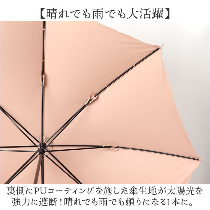 BACKYARD FAMILY「because ビコーズ 晴雨兼用 長傘 通販 雨傘 日傘 晴雨兼用傘 傘 かさ カサ 婦人傘」|傘|