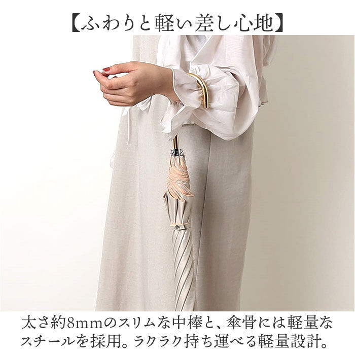 BACKYARD FAMILY「because ビコーズ 晴雨兼用 長傘 通販 雨傘 日傘 晴雨兼用傘 傘 かさ カサ 婦人傘」|傘|