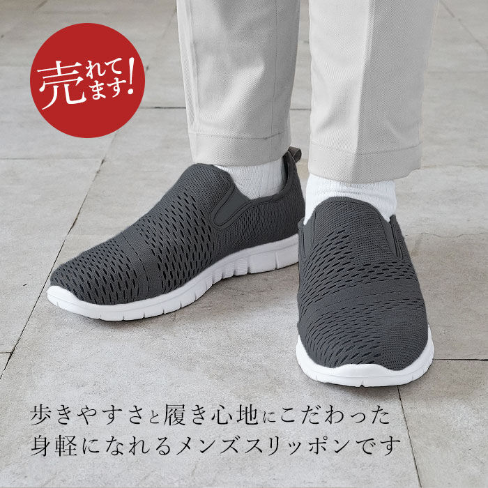 BACKYARD FAMILY「ARNOLD PALMER アーノルドパーマー スリッポン メンズ 通販 スニーカー 運動靴 軽量」|スリッポン|