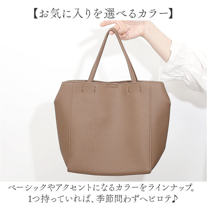 BACKYARD FAMILY「2WAY トートバッグ 通販 2WAYトートバッグ フェイクレザー 肩掛け バッグ かばん」|トートバッグ|