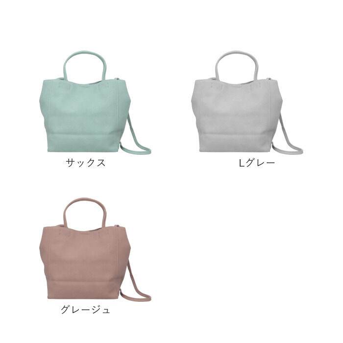 BACKYARD FAMILY「2WAY トートバッグ 通販 2WAYトートバッグ フェイクレザー 肩掛け バッグ かばん」|トートバッグ|