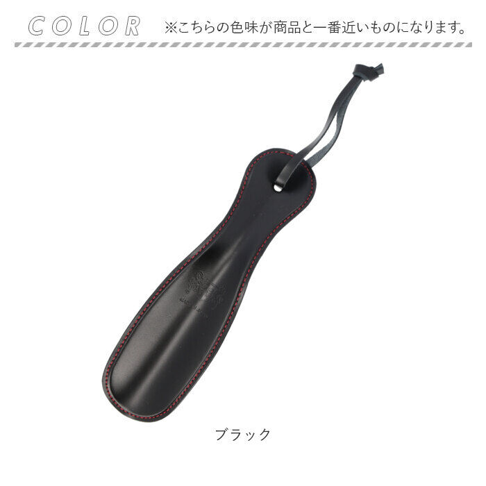BACKYARD FAMILY「ダナック 靴ベラ 携帯 通販 日本製 シューホーン 靴べら くつべら 携帯用靴べら」|その他|