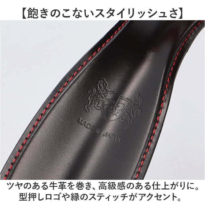 BACKYARD FAMILY「ダナック 靴ベラ 携帯 通販 日本製 シューホーン 靴べら くつべら 携帯用靴べら」|その他|