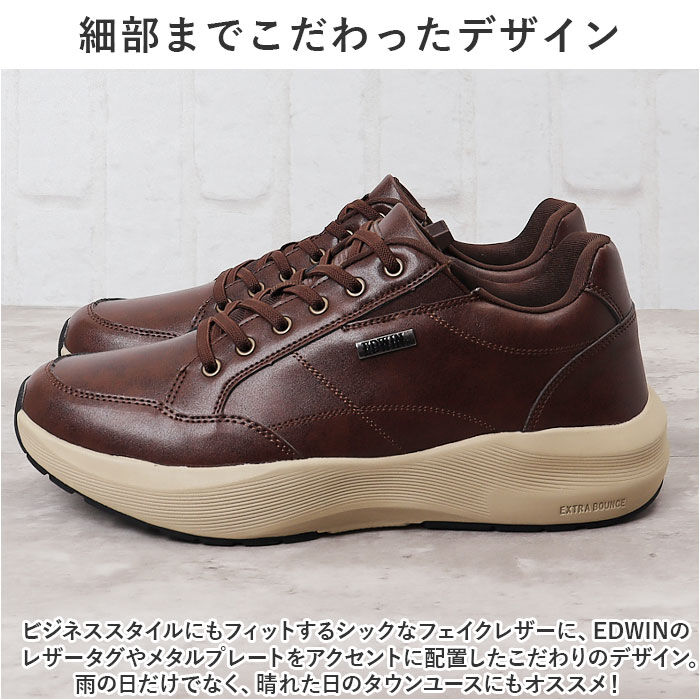 BACKYARD FAMILY「EDWIN エドウィン スニーカー メンズ EDW-7368 幅広 楽天 紐靴 フラットシューズ」|スリッポン|