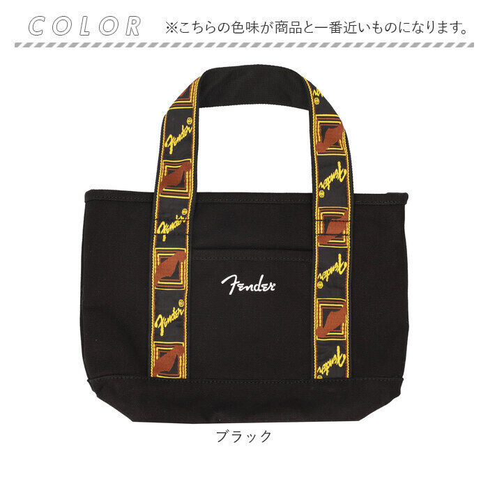 BACKYARD FAMILY「Fender フェンダー トートバッグ ミニ 6002 通販 ミニトート ミニトートバッグ」|トートバッグ|